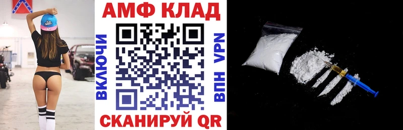 Amphetamine 98%  кракен как зайти  Цивильск 