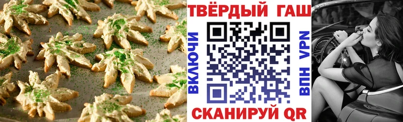 mega ссылка  Цивильск  Canna-Cookies марихуана 
