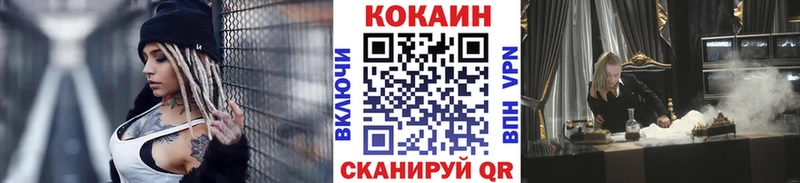 купить наркотик  Цивильск  kraken ссылки  КОКАИН Колумбийский 