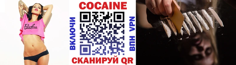 Cocaine Columbia Цивильск