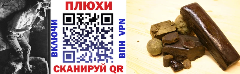 kraken ONION  купить   Цивильск  ГАШ Cannabis 