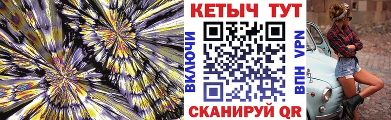 КЕТАМИН ketamine  hydra ссылка  Цивильск  купить наркоту 
