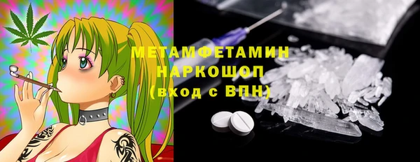 синтетический гашиш Балахна