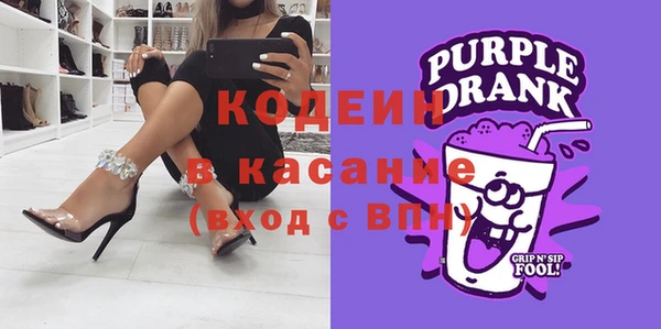 синтетический гашиш Балахна