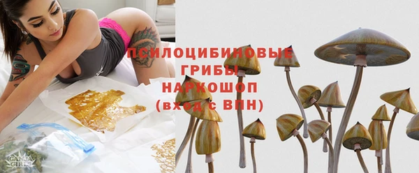 амфетамин Балабаново