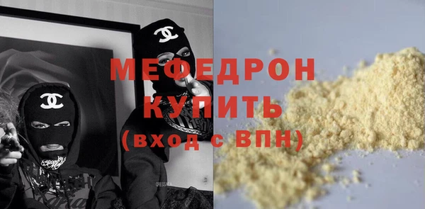 амфетамин Балабаново