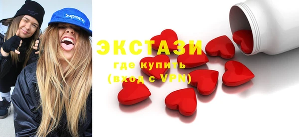 амфетамин Балабаново