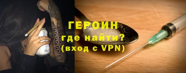 амфетамин Балабаново