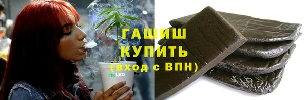амфетамин Балабаново