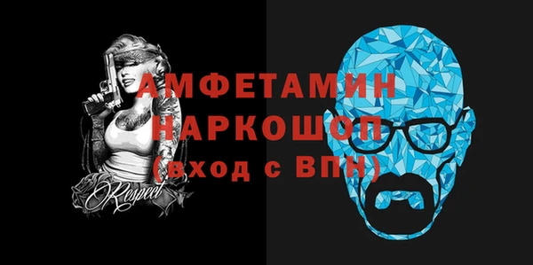 синтетический гашиш Балахна