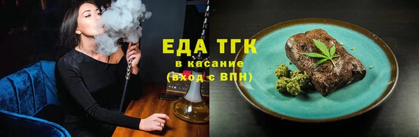амфетамин Балабаново