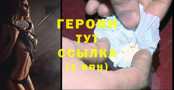 амфетамин Балабаново