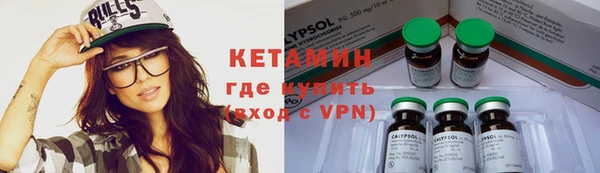 амфетамин Балабаново