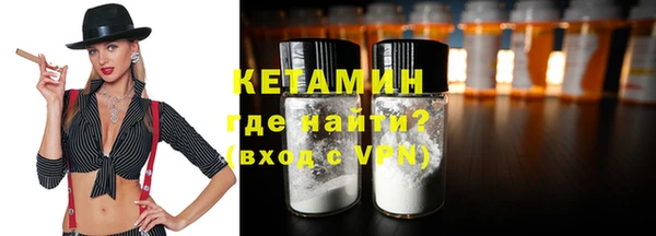 амфетамин Балабаново
