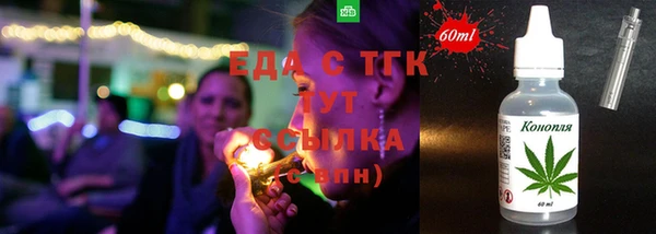 синтетический гашиш Балахна