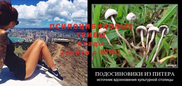 амфетамин Балабаново