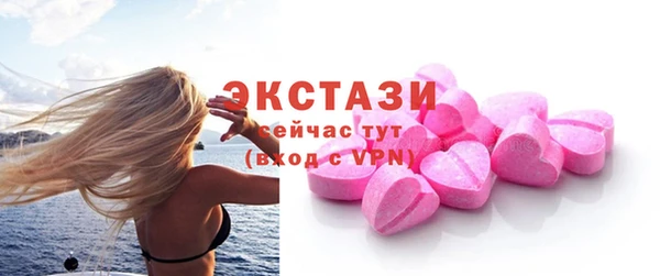 синтетический гашиш Балахна