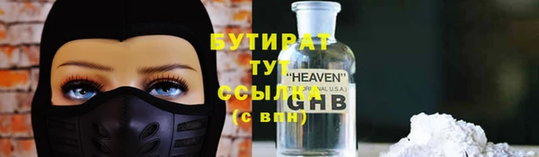 синтетический гашиш Балахна