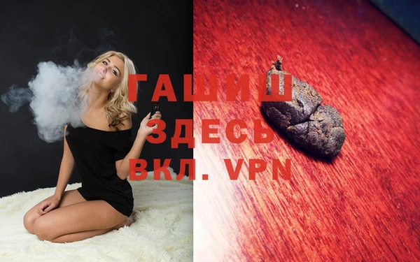 амфетамин Балабаново