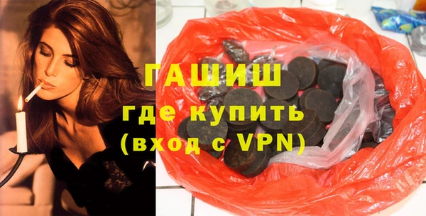 синтетический гашиш Балахна