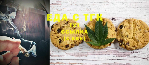 амфетамин Балабаново