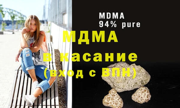 амфетамин Балабаново