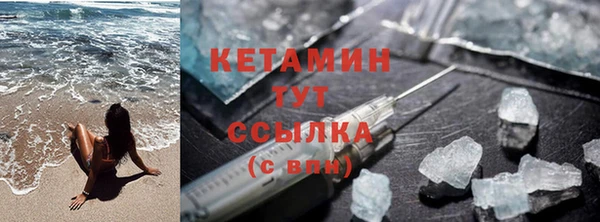 амфетамин Балабаново