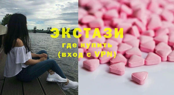 синтетический гашиш Балахна