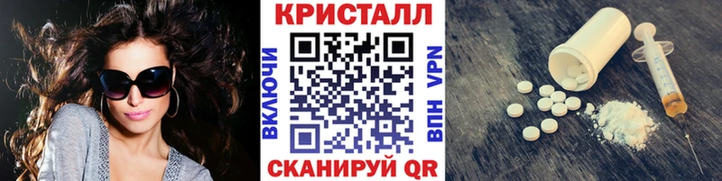 kraken онион где можно купить наркотик Цивильск Первитин витя