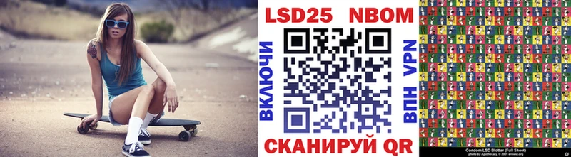 где можно купить   Цивильск  Марки N-bome 1500мкг 