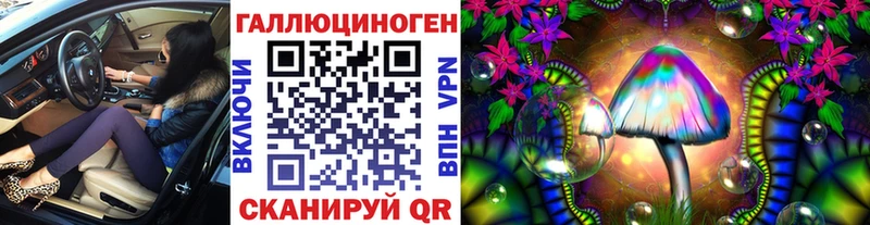 кракен рабочий сайт  Цивильск  Псилоцибиновые грибы Psilocybine cubensis  сколько стоит 