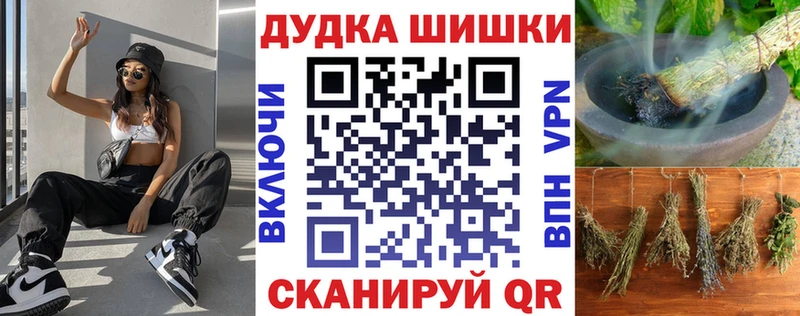МАРИХУАНА SATIVA & INDICA  ссылка на мегу ТОР  Цивильск  где купить наркоту 